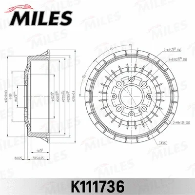 Brake Drum (K111736)