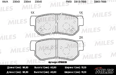 Brake Pad Set, disc brake (E110033)