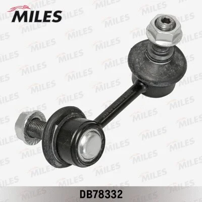 Link/Coupling Rod, stabiliser bar (DB78332)
