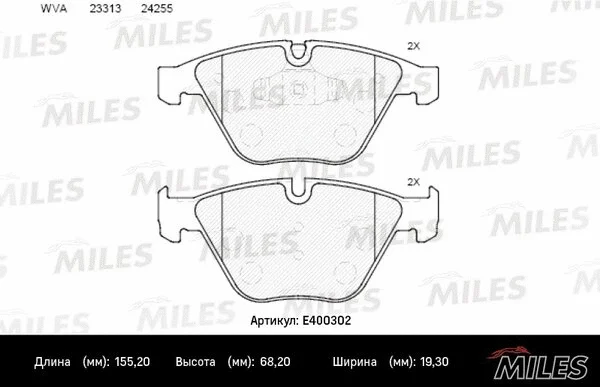 Brake Pad Set, disc brake (E400302)