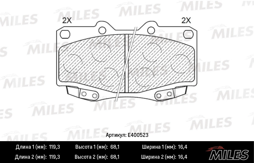 Brake Pad Set, disc brake (E400523)