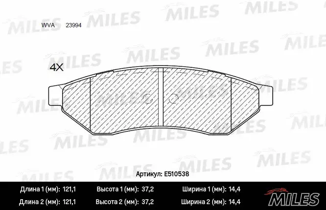 Brake Pad Set, disc brake (E510538)