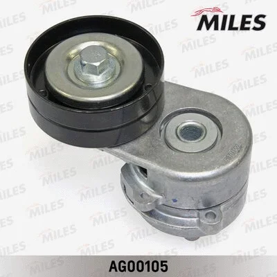 Tensioner Lever, V-ribbed belt (AG00105)