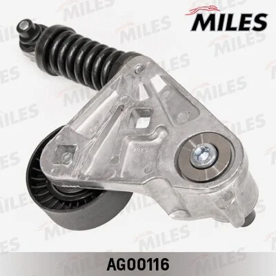 Tensioner Lever, V-ribbed belt