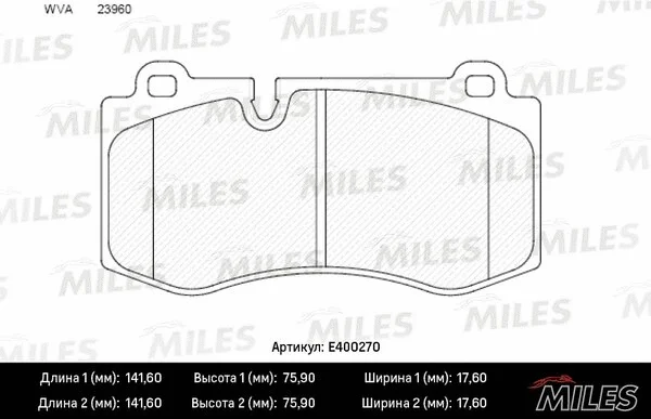 Brake Pad Set, disc brake (E400270)