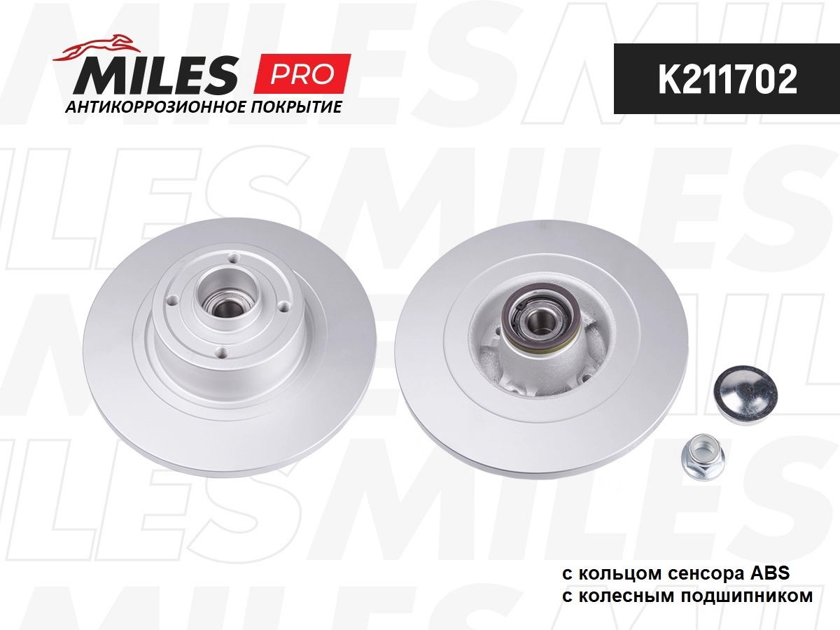 Brake Disc (K211702)