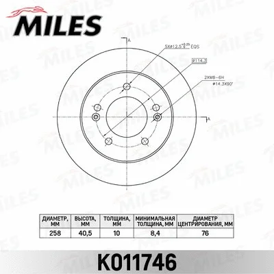 Brake Disc (K011746)
