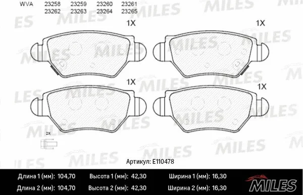 Brake Pad Set, disc brake (E110478)