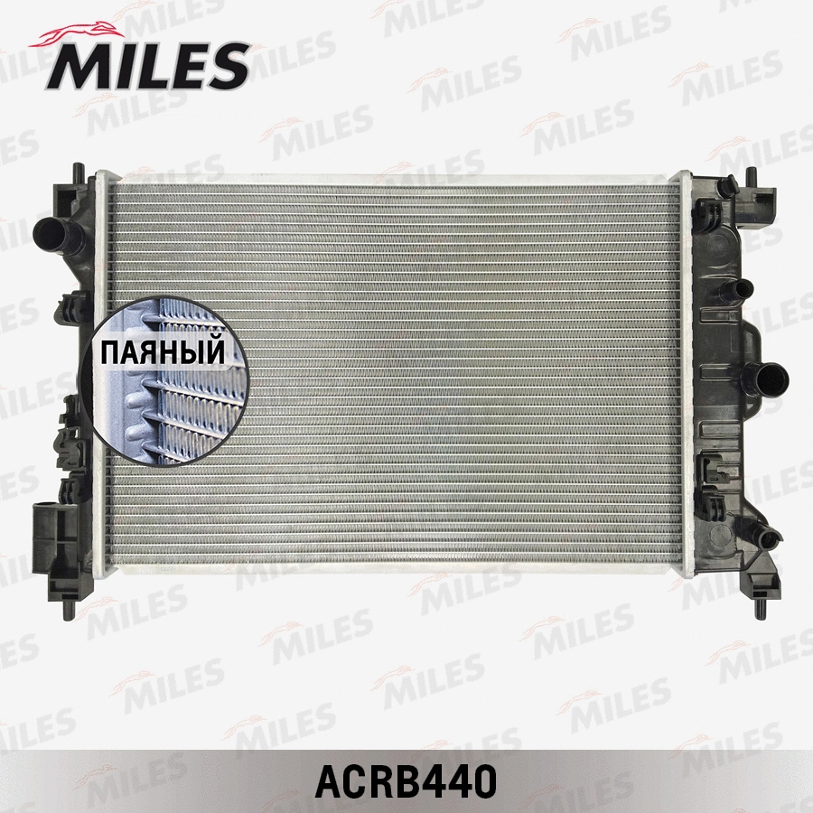 Radiator, engine cooling (ACRB440)
