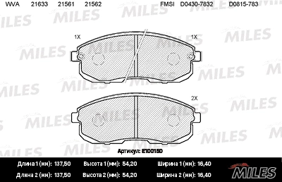 Brake Pad Set, disc brake (E100150)