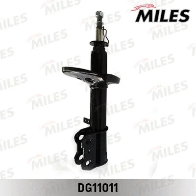 Shock Absorber (DG11011)