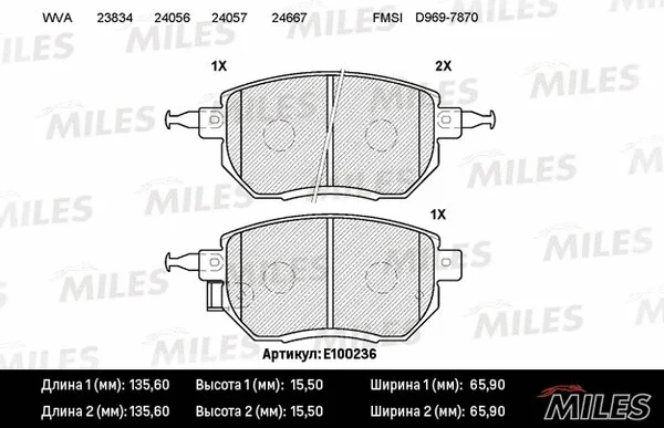 Brake Pad Set, disc brake (E100236)