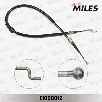 Cable Pull, parking brake (EI000012)