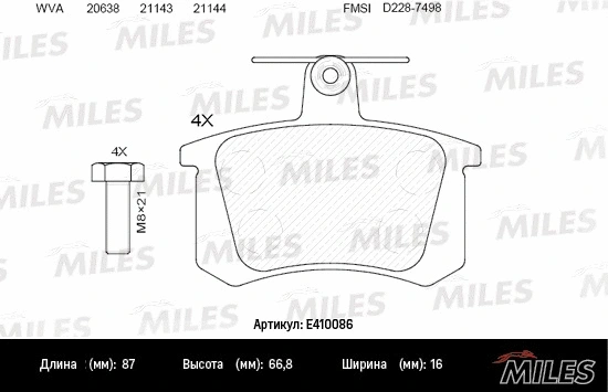 Brake Pad Set, disc brake (E410086)