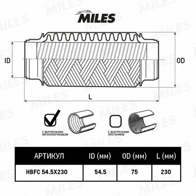 Flexible Pipe, exhaust system