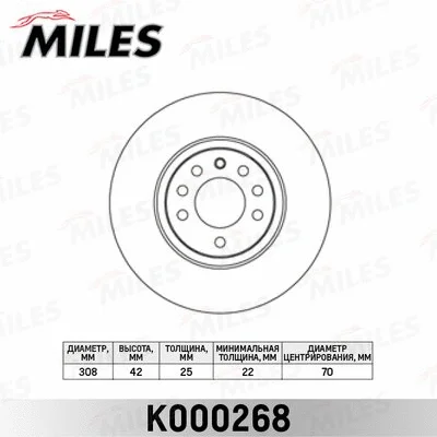 Brake Disc (K000268)