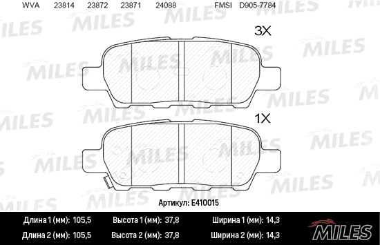 Brake Pad Set, disc brake (E410015)