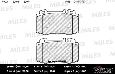 Brake Pad Set, disc brake (E100318)