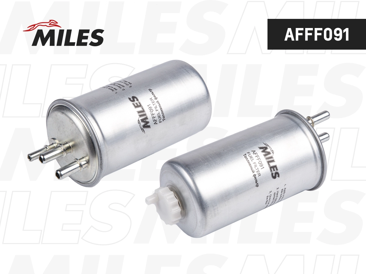 Fuel Filter (AFFF091)