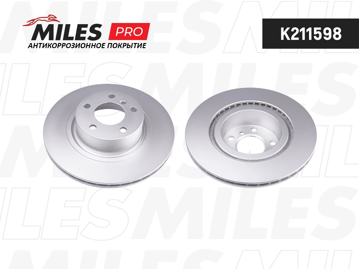 Brake Disc (K211598)