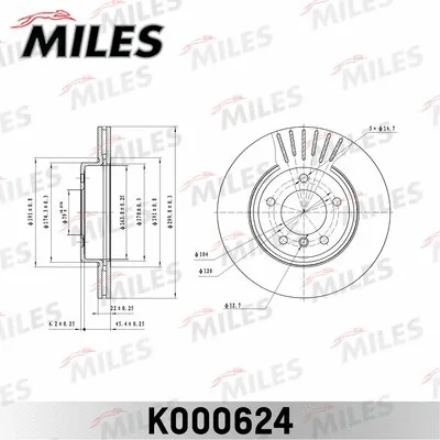 Brake Disc (K000624)