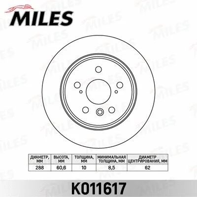 Brake Disc (K011617)