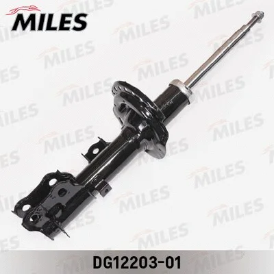Shock Absorber (DG12203-01)