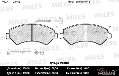 Brake Pad Set, disc brake (E100283)