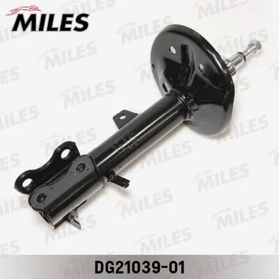 Shock Absorber (DG21039-01)