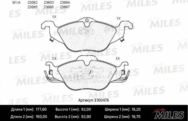 Brake Pad Set, disc brake (E100476)