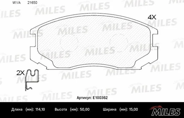 Brake Pad Set, disc brake (E100362)