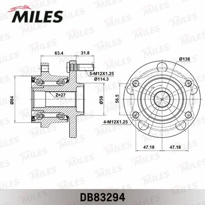 Wheel Bearing Kit (DB83294)