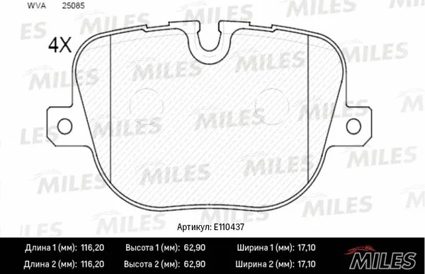 Brake Pad Set, disc brake (E110437)