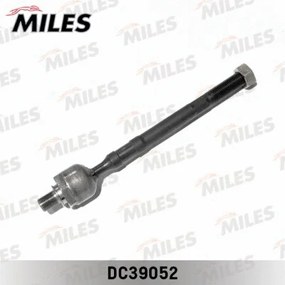 Inner Tie Rod (DC39052)