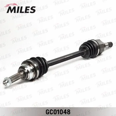 Drive Shaft (GC01048)