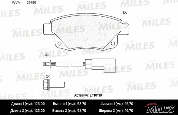 Brake Pad Set, disc brake (E110110)