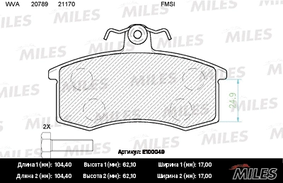 Brake Pad Set, disc brake (E100049)
