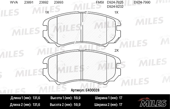 Brake Pad Set, disc brake (E400028)