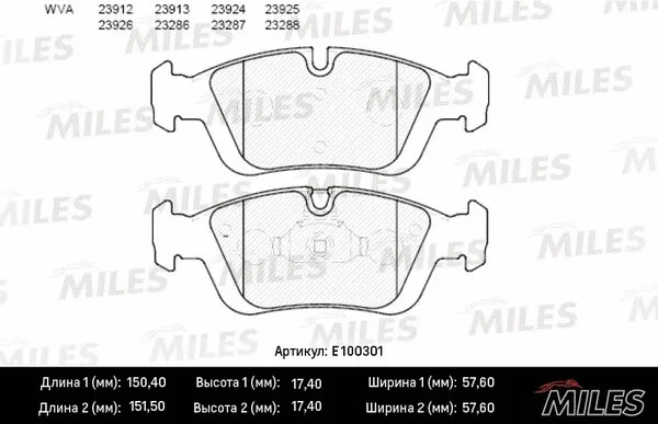 Brake Pad Set, disc brake (E100301)