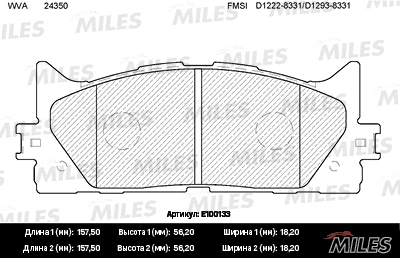 Brake Pad Set, disc brake (E100133)
