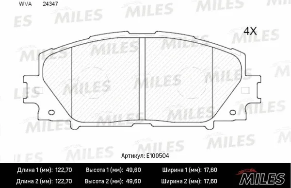 Brake Pad Set, disc brake (E100504)
