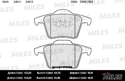 Brake Pad Set, disc brake (E110300)