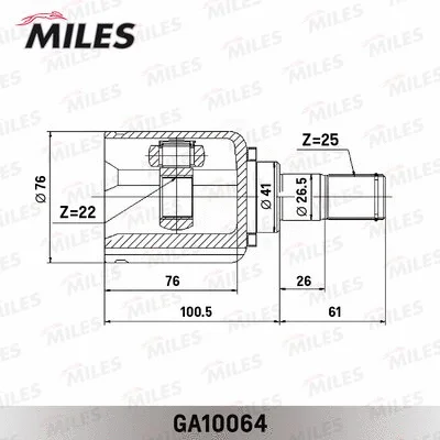 Joint Kit, drive shaft