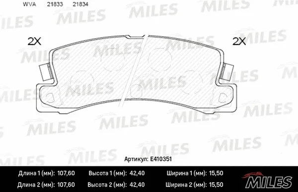 Brake Pad Set, disc brake (E410351)