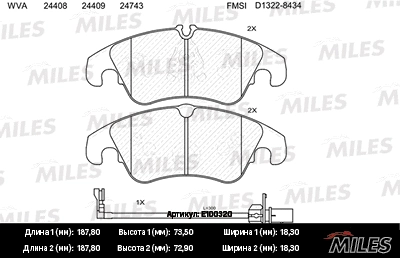 Brake Pad Set, disc brake (E100320)