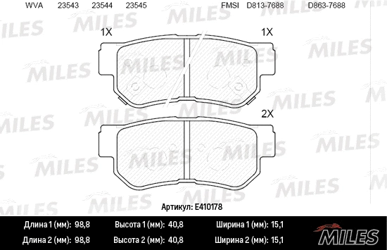 Brake Pad Set, disc brake (E410178)