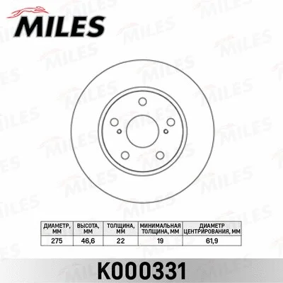 Brake Disc (K000331)
