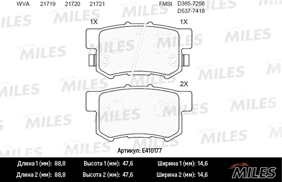 Brake Pad Set, disc brake (E410177)