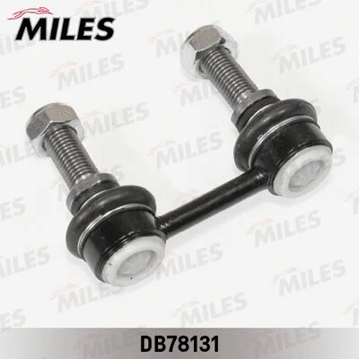 Link/Coupling Rod, stabiliser bar