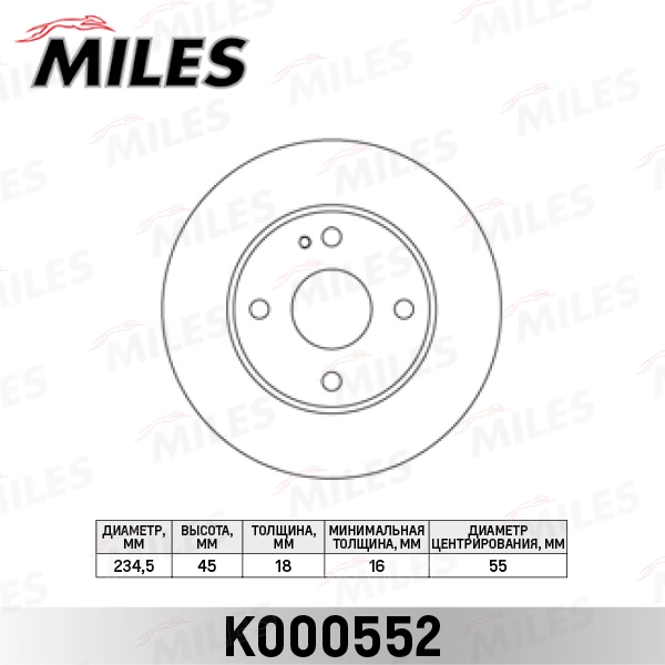 Brake Disc
